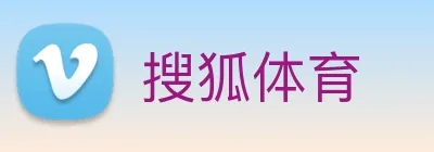 搜狐体育 Logo